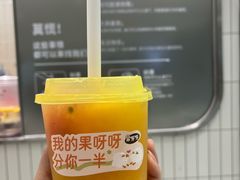 -果呀呀(国金街店)