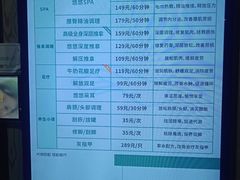 -麦悠悠·SPA·推拿(沈杜公路地铁站店)