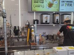 -7分甜(观前碧凤坊店)