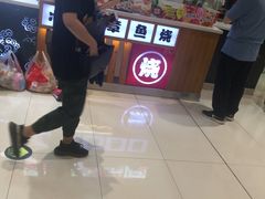 -池田寿司·新鲜现做(昌平悦荟店)