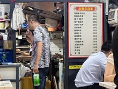 -湖南常德牛肉米粉(十梓街店)
