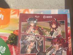 -海底捞火锅(万达广场店)