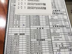-鼎泰丰(新港中心店)