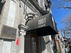 -1901 Cafe(西四店)