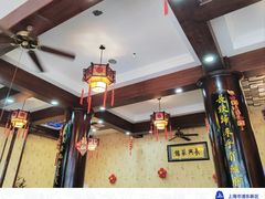 -长兴菜馆(高桥店)