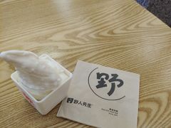 -野人先生Gelato(上海长宁龙之梦店)