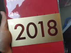 -公益图书馆(江南大学店)