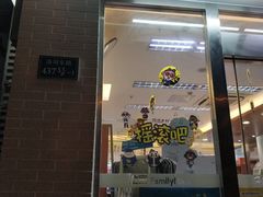 -全家便利店(洛川东路店)