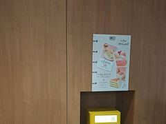 -姆们M Sweetie Cake(五道口店)