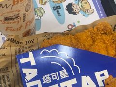 -TACO STAR 塔可星(下沙宝龙店)