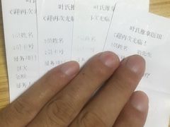 -叶氏水木堂盲人医疗按摩所