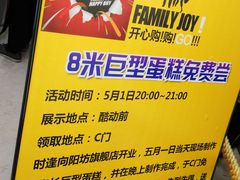 -万达广场(福州金融街店)