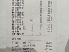 -潮福城大酒楼·潮味粤品·港式点心(湖滨北路店)