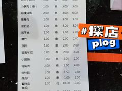 -付小姐在成都(吾悦广场店)