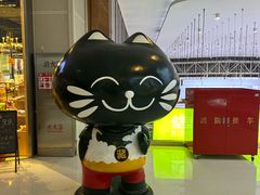 -藏猫猫咖啡主题馆(中央大道店)