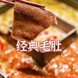 年末聚餐不知道去哪里?当然【巴奴毛肚火锅】!