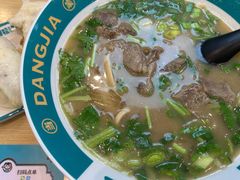 招牌慢熬牛肉粉丝汤-当家水煎包·牛肉汤(浦江店)
