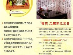 -福冈日本料理(段家坝店)