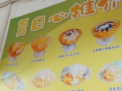 -芬芳甜品(同福路店)