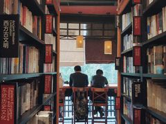 -西西弗书店(城西银泰城店)