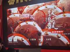 -英皇电影城(平安金融中心IMAX激光店)