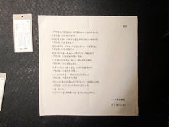 -無用生活空间(北京店)