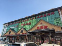 -鱼满舱·鲜活海鲜·正宗鲁菜