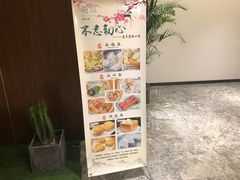 -粤域茶餐厅