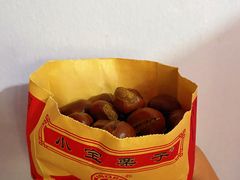 -小宝栗子(西安道店)