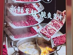 -千牛将·鲜牛肉火锅(开元路店)