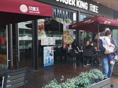 -汉堡王(南京砂之船店)
