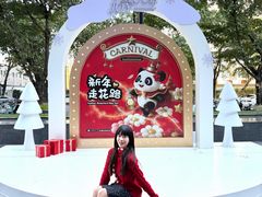 -福田卓悦INTOWN购物中心