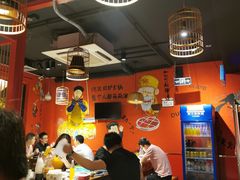 大堂-老天桥蛙炉火锅(姑苏总店)
