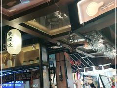 大堂-盛焰铁板烧(王府井店)