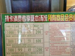 -御池园(顾村公园店)