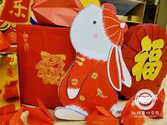 -北科婴幼学苑