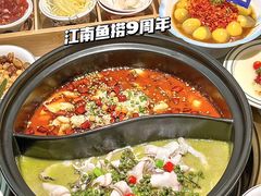 -江南鱼捞(北仑银泰城店)