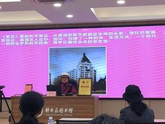 -上海市静安区图书馆(新闸路馆)