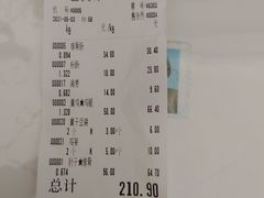 -老杨家熟食店