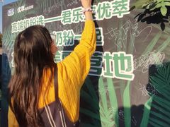 -君乐宝优致牧场