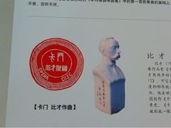 -江苏省美术馆(长江路新馆)
