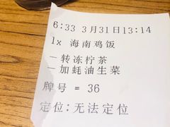 -大家乐(深圳中信店)