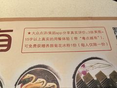 -粤点越有·茶点·粤菜(樵岭国际店)