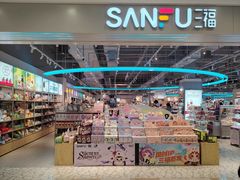 -永旺梦乐城(金银潭店)
