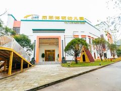 -尼恩博顿幼儿园(两江新区园)
