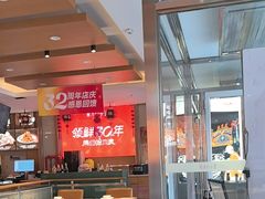 -东方饺子王(新阳路店)