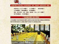 婚宴-兰特伯爵西餐厅·啤酒屋(方庄店)