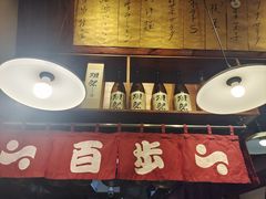-百步拉面