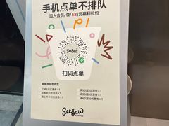 -Seesaw Coffee(武商MALL·武广店)