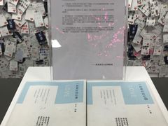 -深圳失恋博物馆再见前任(汇商名苑店)